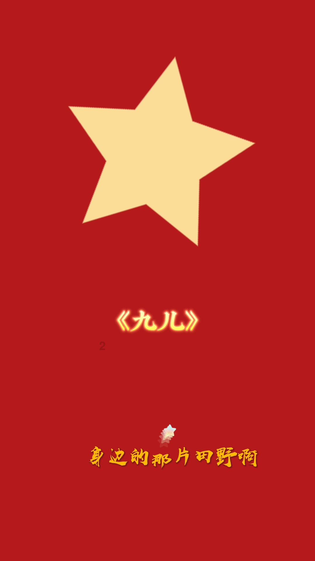 旋转方块大挑战